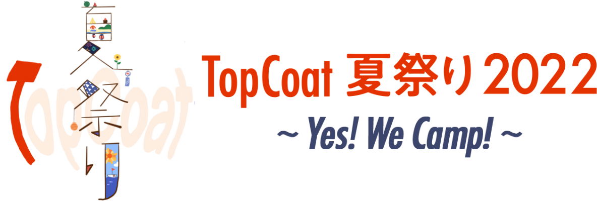 Topcoat 夏祭り 22 Yes We Camp Topcoat Land