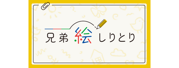 菅田将暉 公式有料会員サイト | TopCoat Land