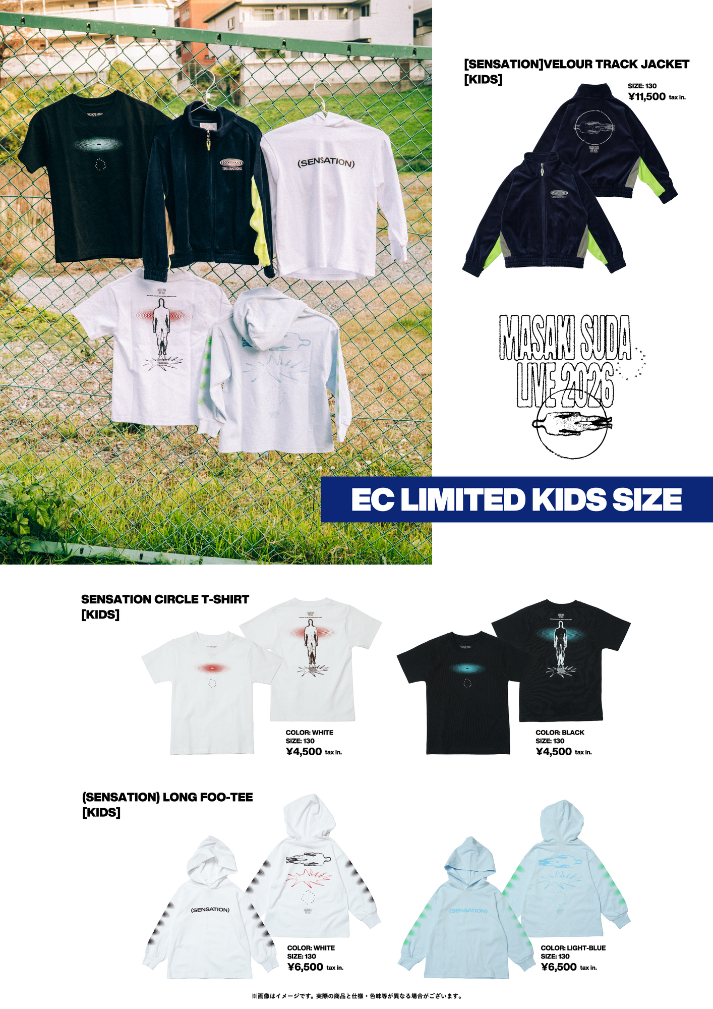 MASAKI SUDA LIVE 2026 | TopCoat Land