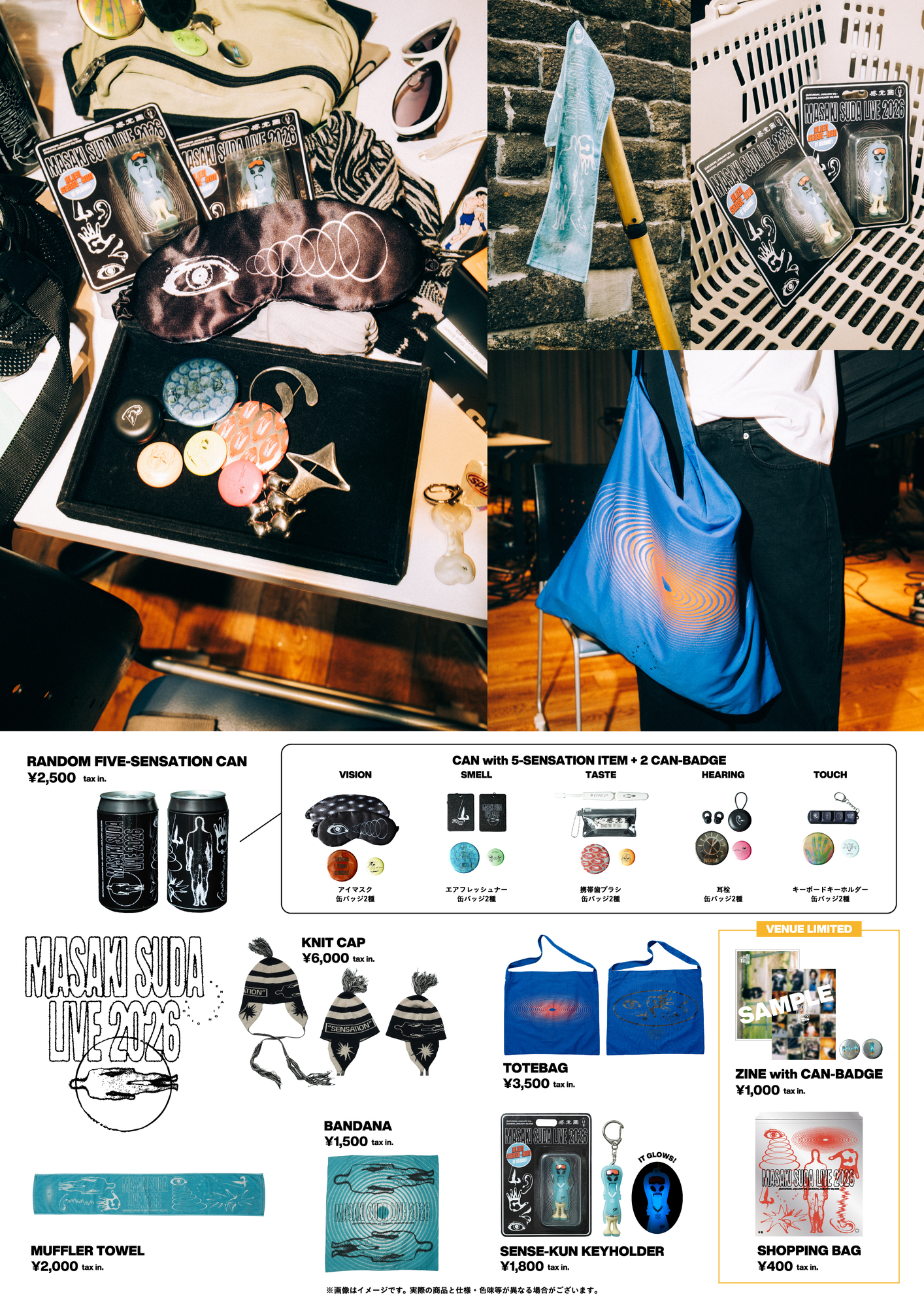 菅田将暉　グッズセット 3年ぶりツアーということで気合い入れて作りました。ライブグッズでは