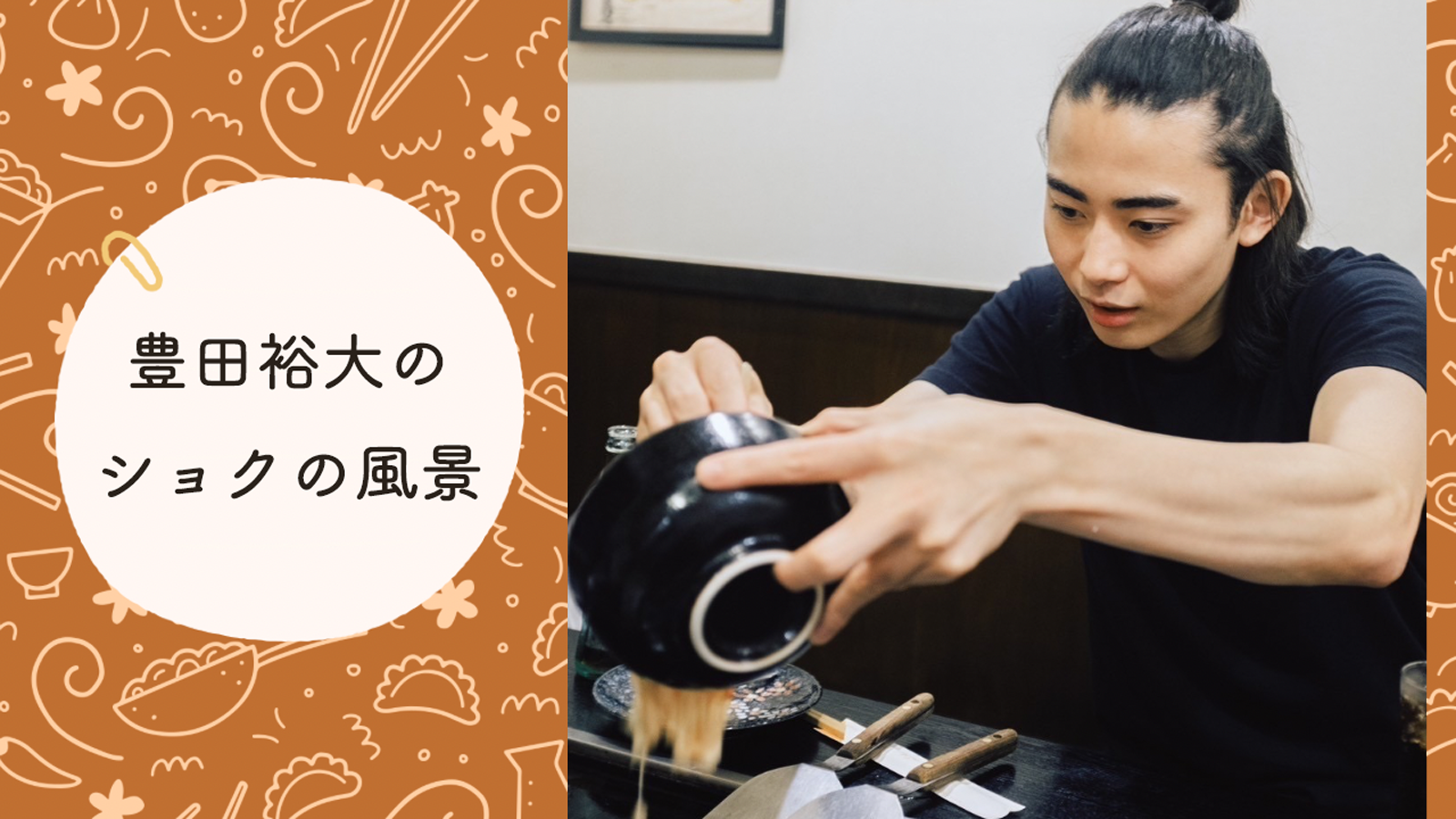 NARCOTICS LASD 麻薬取締のセクションパッチ, （@dope_tbs's