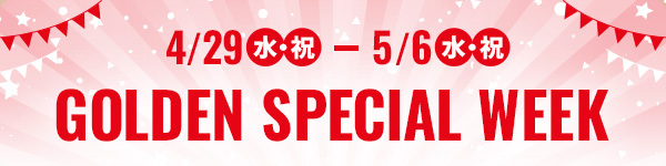 GOLDEN SPECIAL WEEK 2026